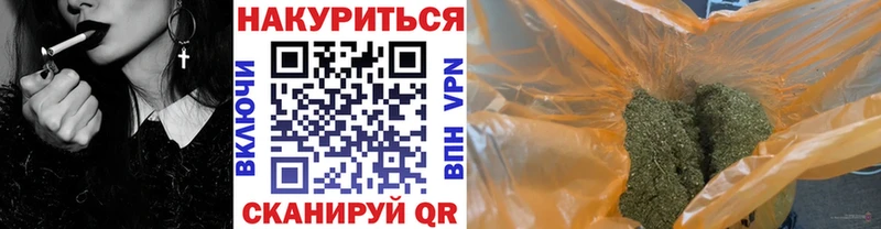 Как найти наркотики Отрадный АМФЕТАМИН  Меф мяу мяу  кракен ССЫЛКА  МАРИХУАНА 