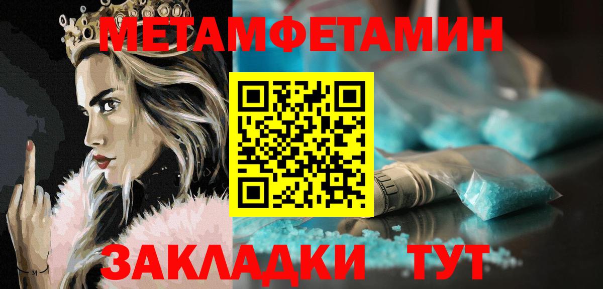 Амфетамин VHQ Отрадный