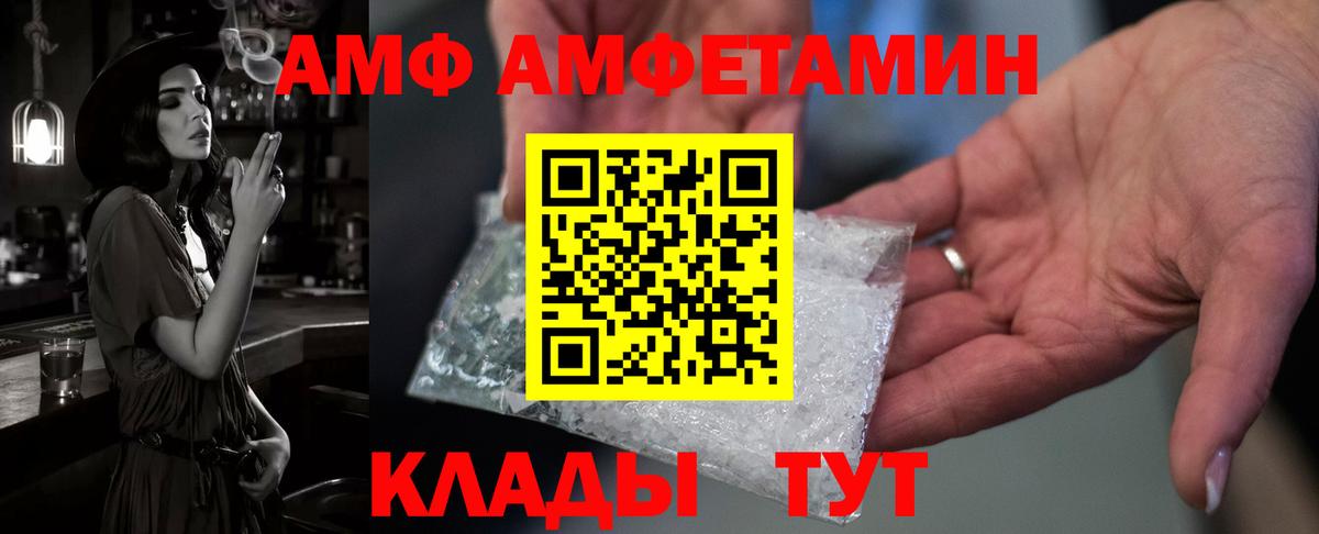 Меф МЯУ МЯУ   Лсд 25  Кокаин  Отрадный  Вход с VPN  Канабис  ГАШ 