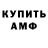 Амфетамин Premium TheCity 63