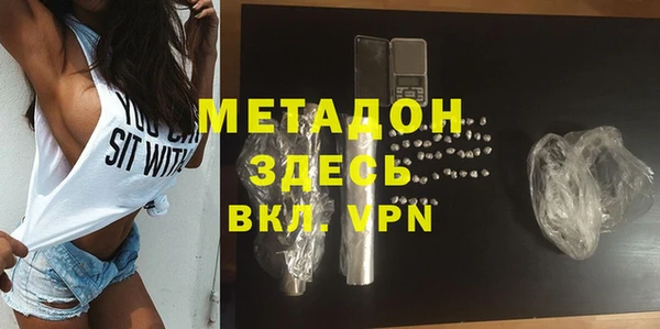 каннабис Магадан