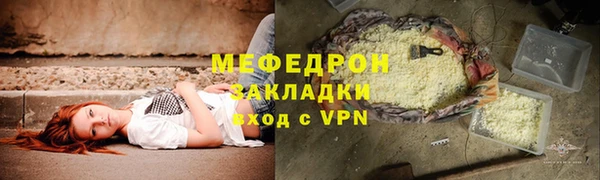 MESCALINE Лиски