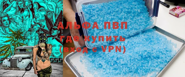 спайс Братск