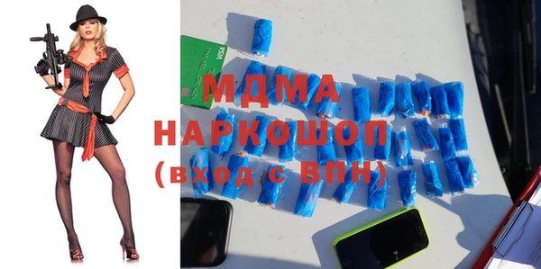 марихуана Иннополис