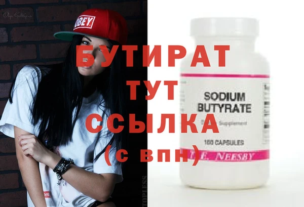 кокаин премиум Медвежьегорск