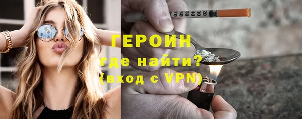 кокаин премиум Великий Новгород