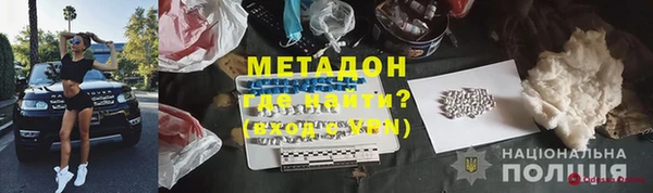 спайс Братск