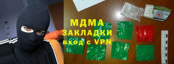 мдма Мегион