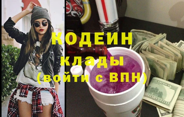 кокаин премиум Великий Новгород