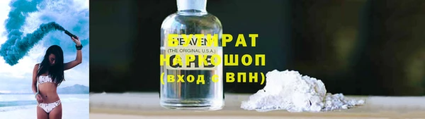 jwh Зеленодольск