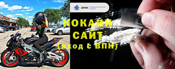 COCAINE Майский