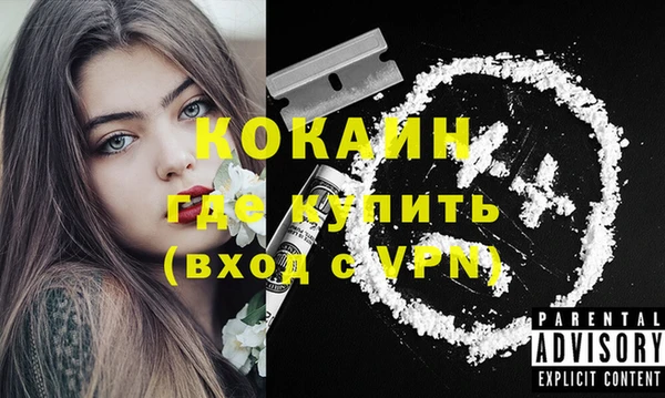 марки lsd Пикалёво