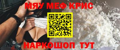 круглые Кумертау