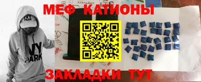 метадон Кунгур