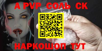 индика Кулебаки