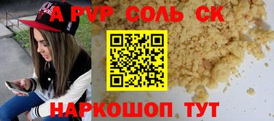 метадон Кунгур