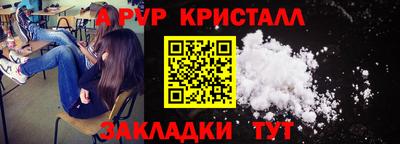 метадон Кунгур