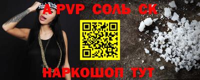 метадон Кунгур