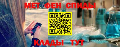 метадон Кунгур
