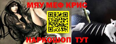 метадон Кунгур