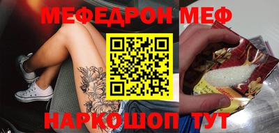 круглые Кумертау