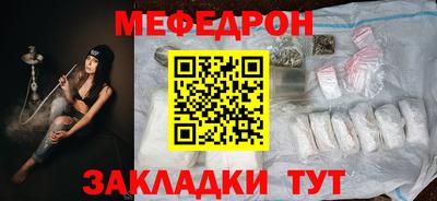 круглые Кумертау