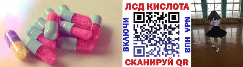 LSD-25 экстази кислота  Отрадный 