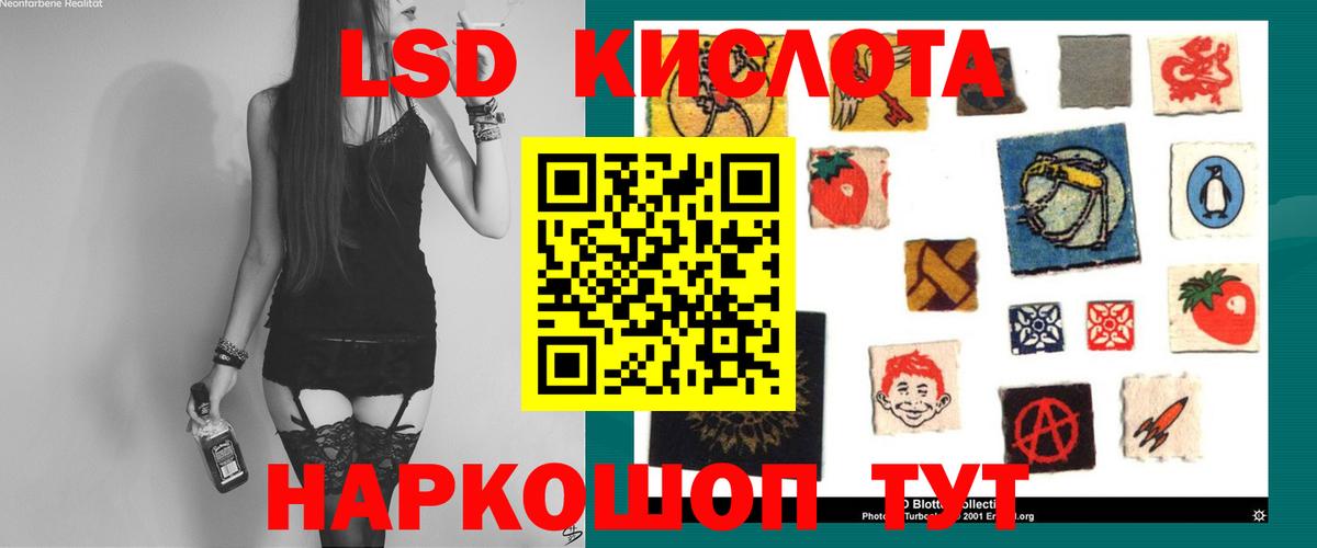OMG как зайти  ЛСД экстази кислота  Лсд 25 экстази кислота  Вход с VPN  Отрадный 