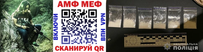 ссылка на мегу зеркало  Отрадный  Первитин мет 