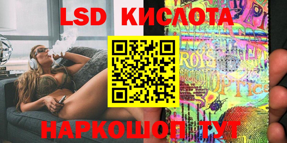 Отрадный  Марки NBOMe  Вход с VPN  Марки N-bome 1,5мг 