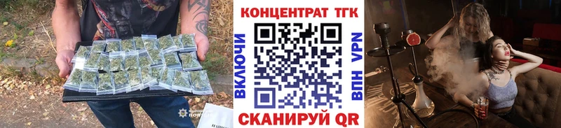 Дистиллят ТГК вейп с тгк  Отрадный 