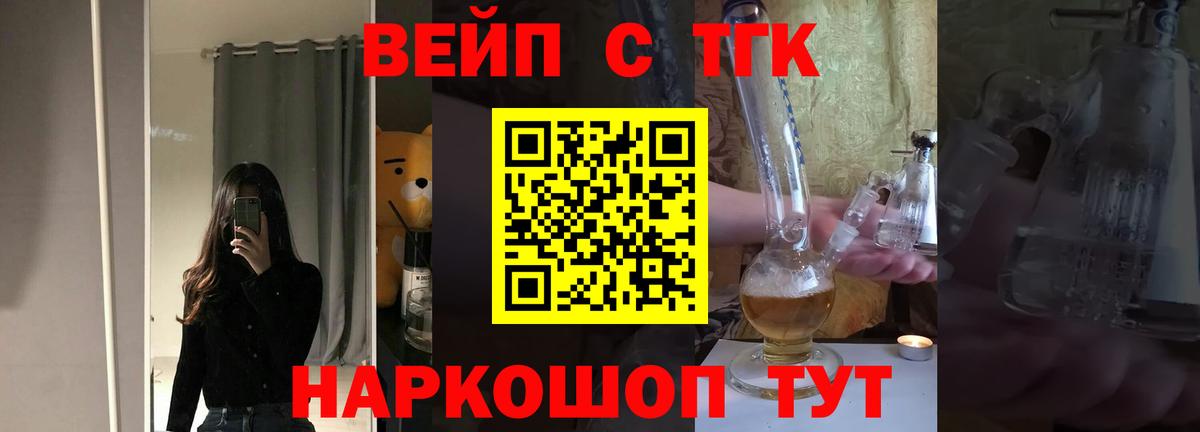 Дистиллят ТГК THC oil Отрадный